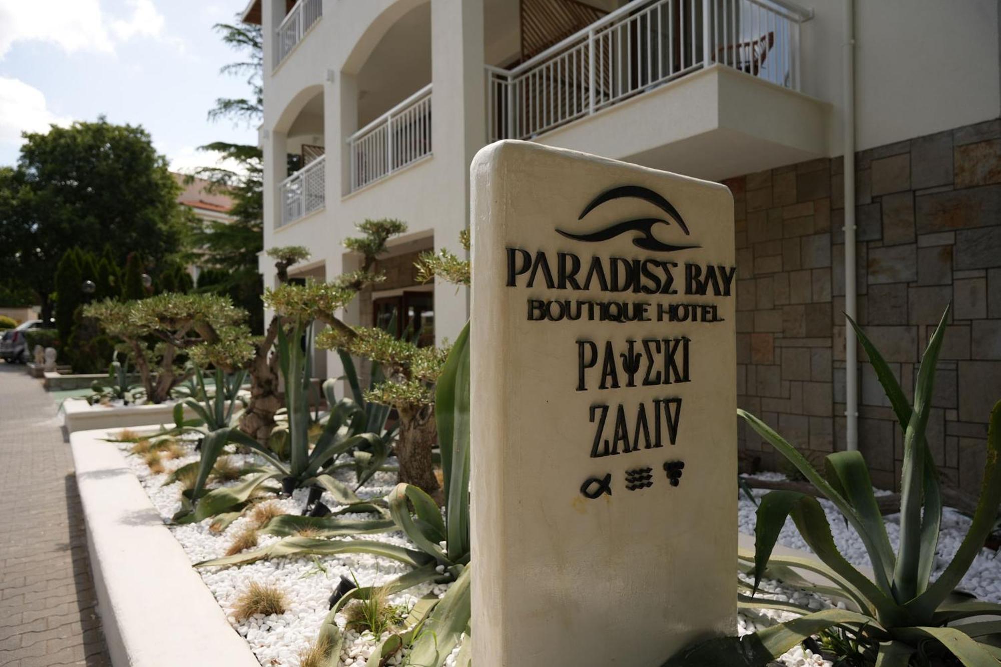 Paradise Bay Hotel Sozopol Zewnętrze zdjęcie